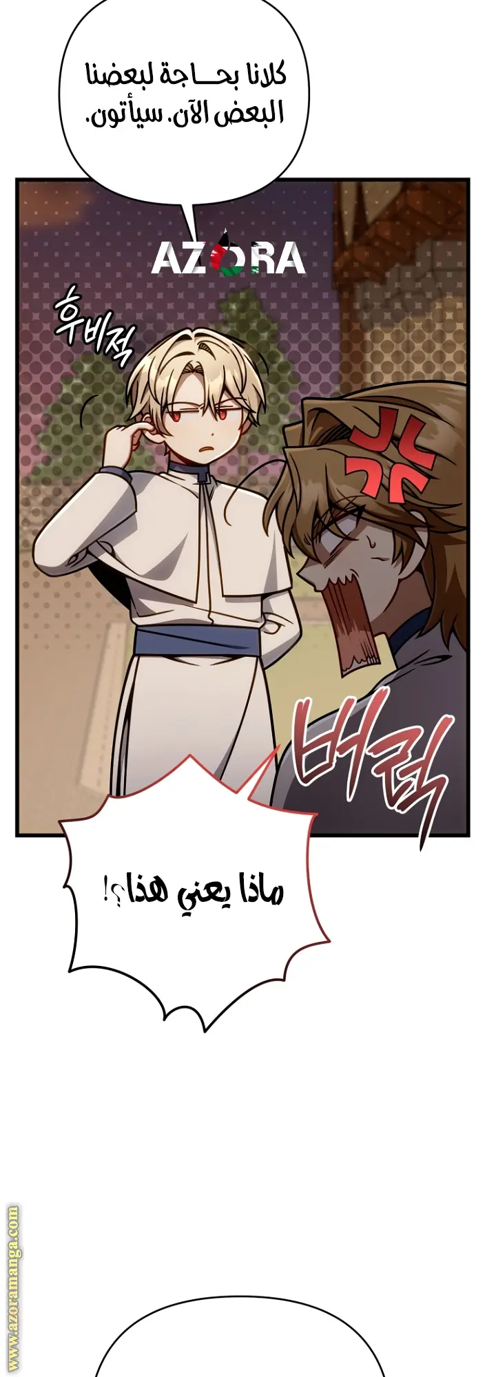 صفحة 51