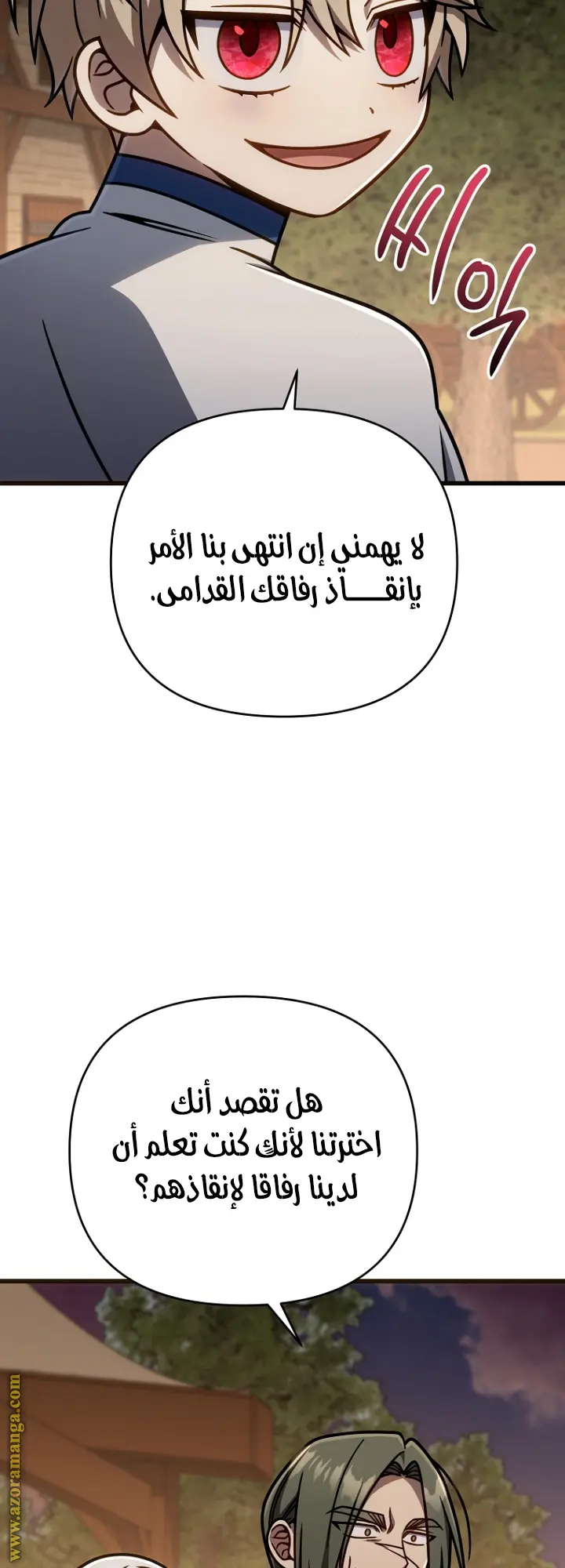 صفحة 53