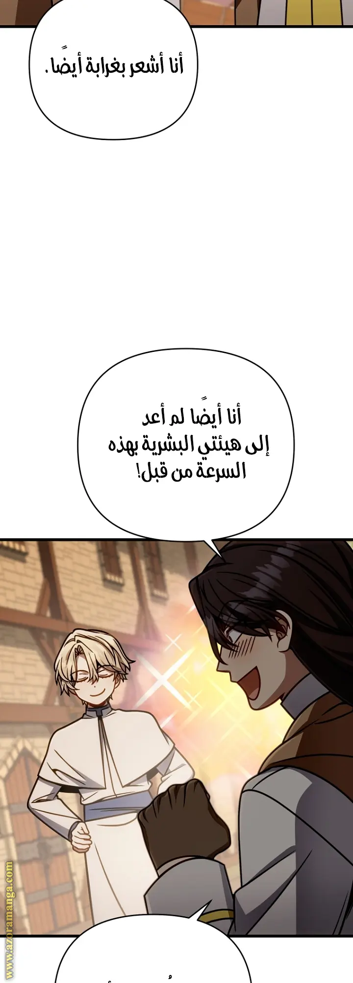 صفحة 66