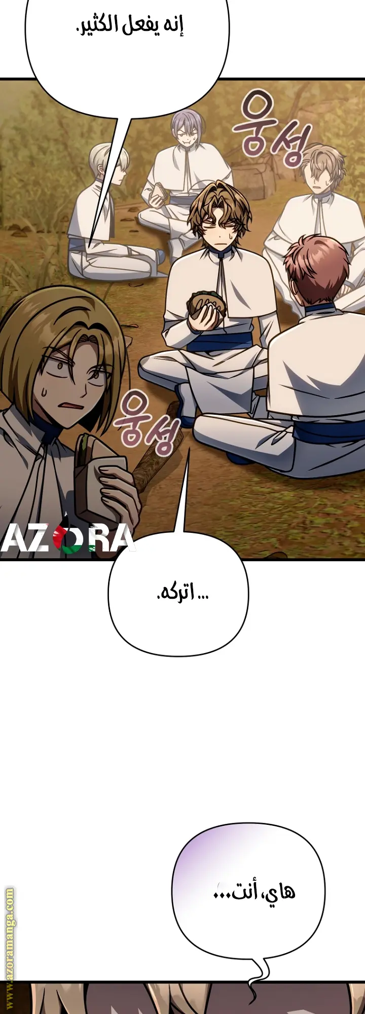 صفحة 28