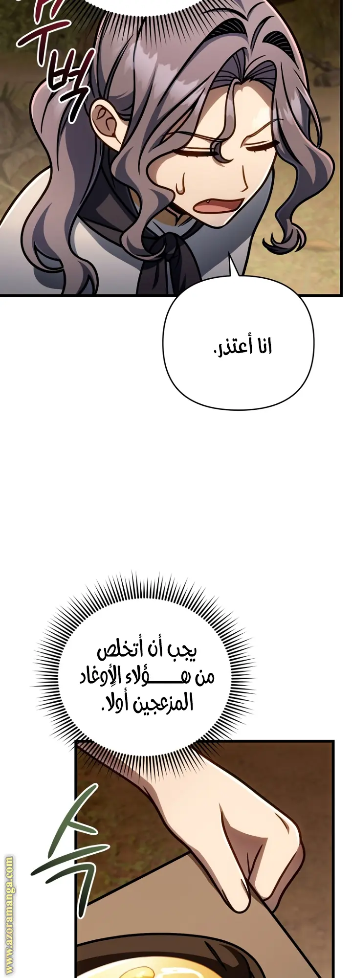 صفحة 33