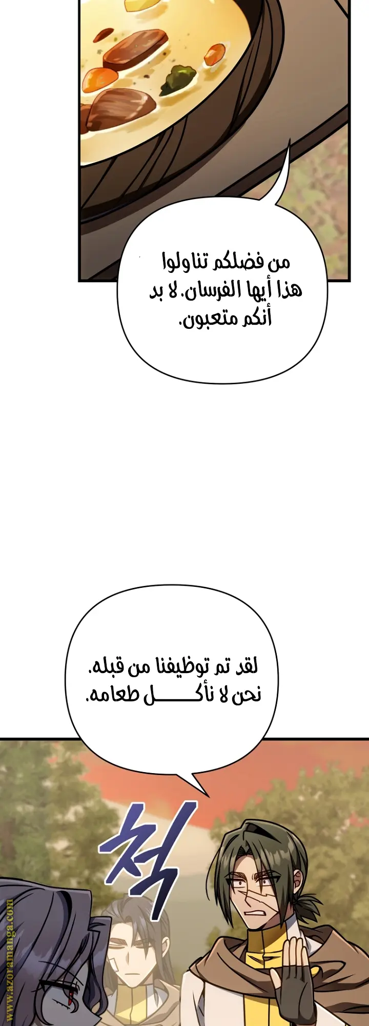 صفحة 34