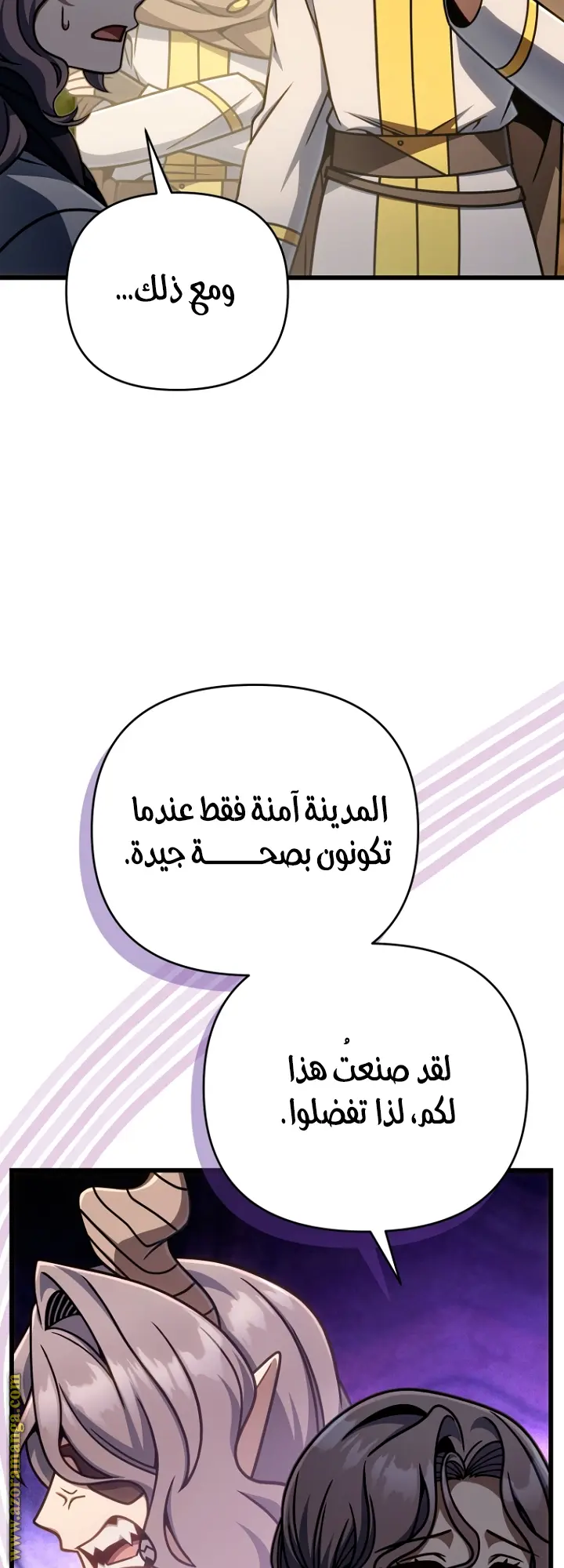صفحة 35