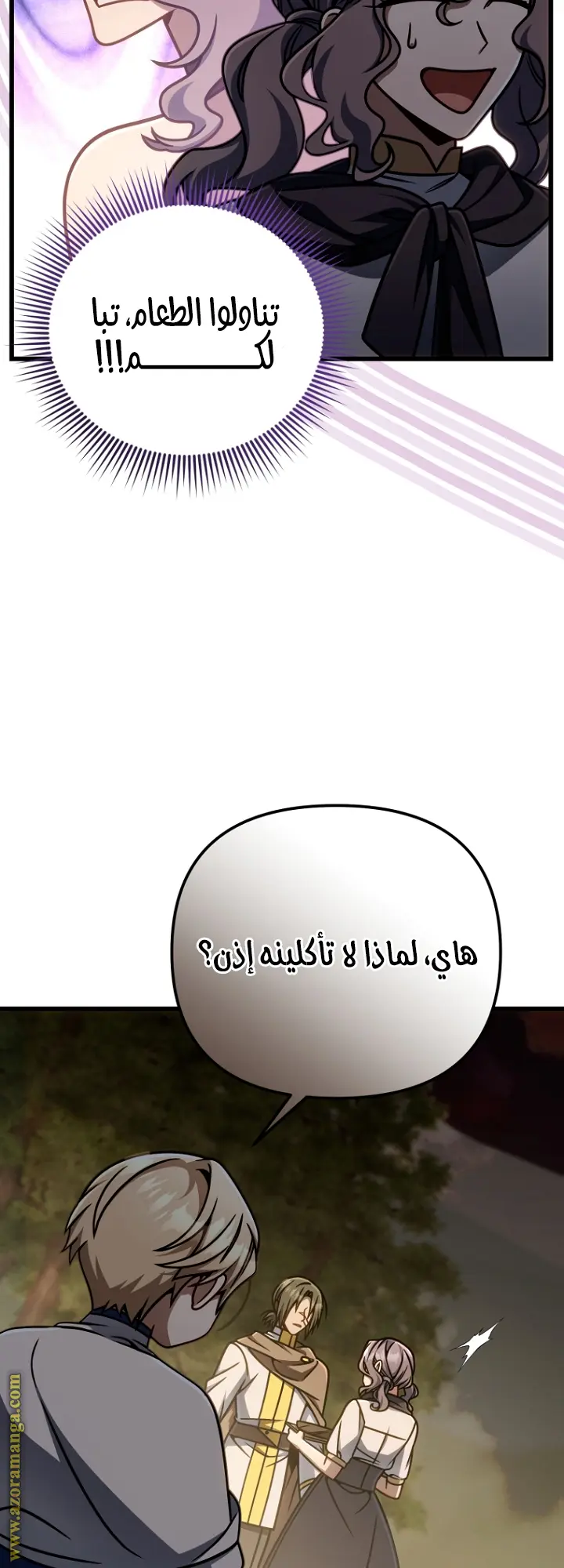 صفحة 36