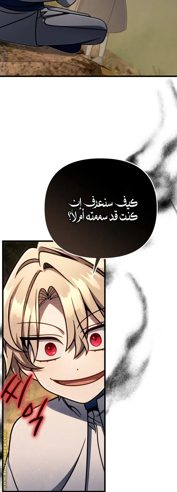 صفحة 37