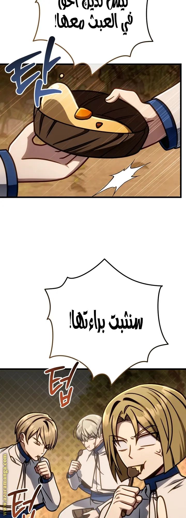 صفحة 40