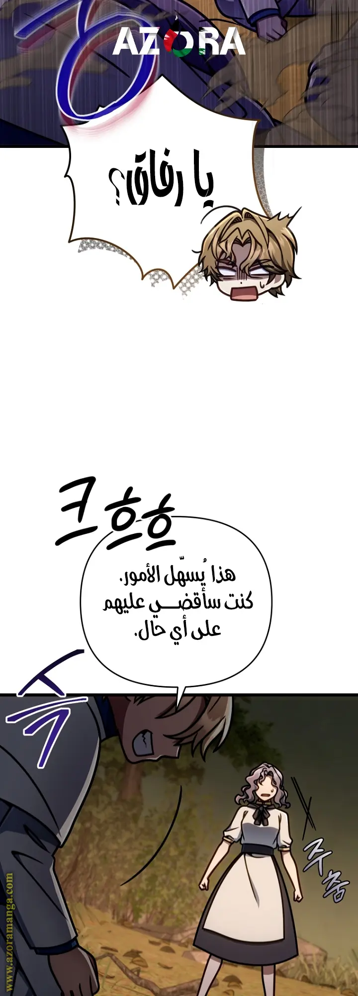 صفحة 42