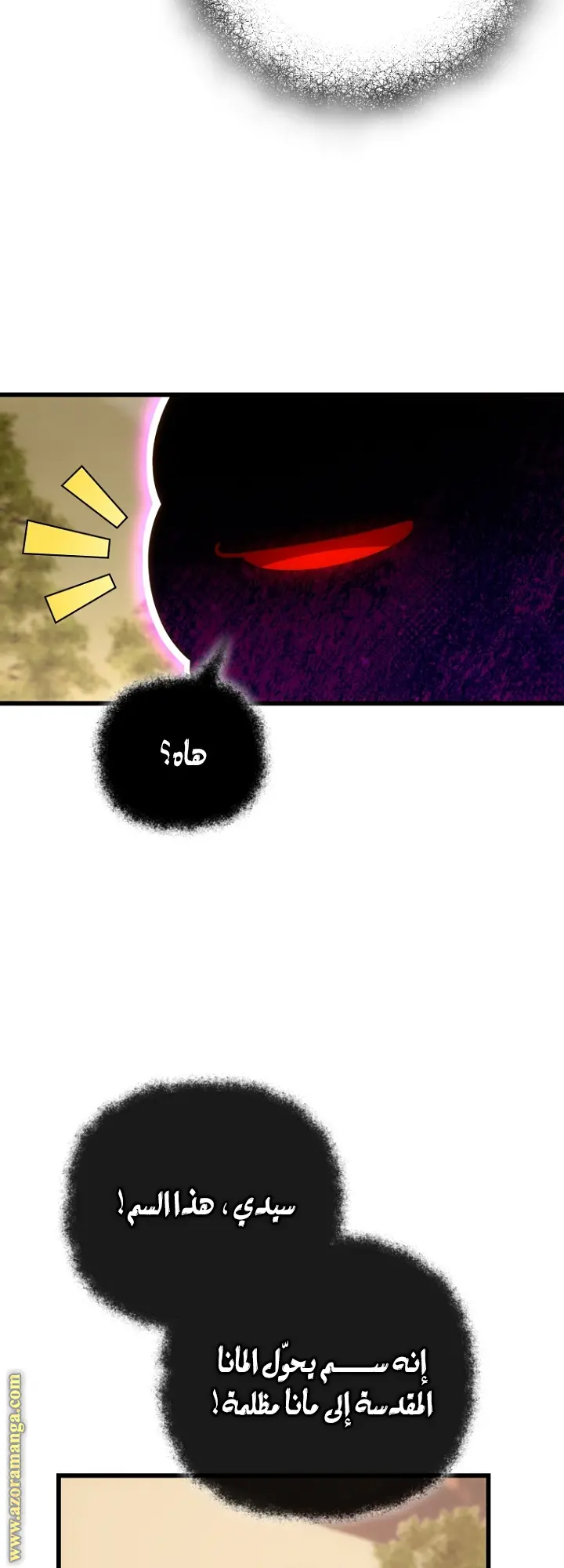 صفحة 44