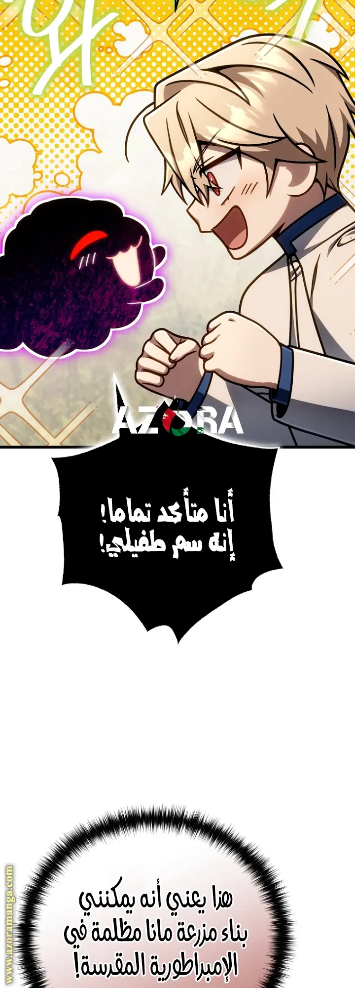صفحة 46