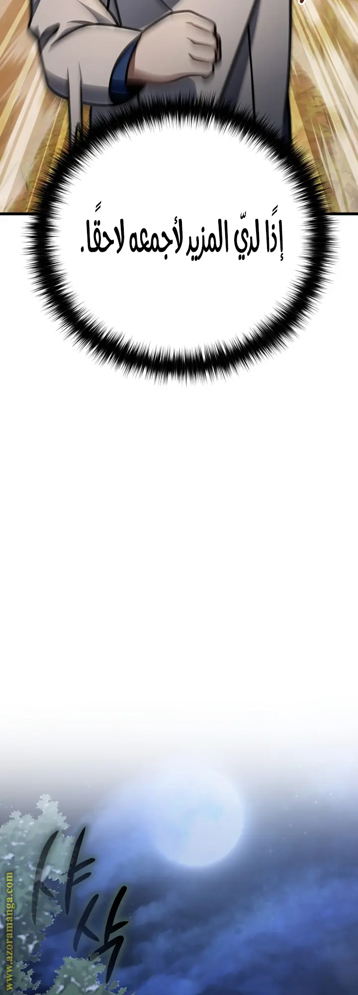 صفحة 60