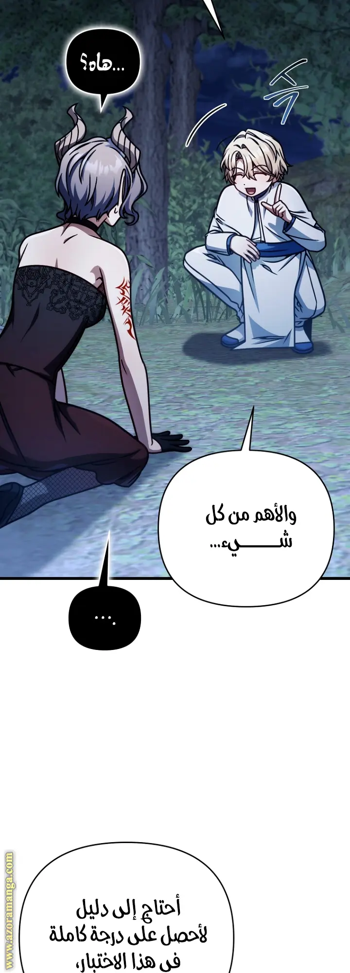 صفحة 21