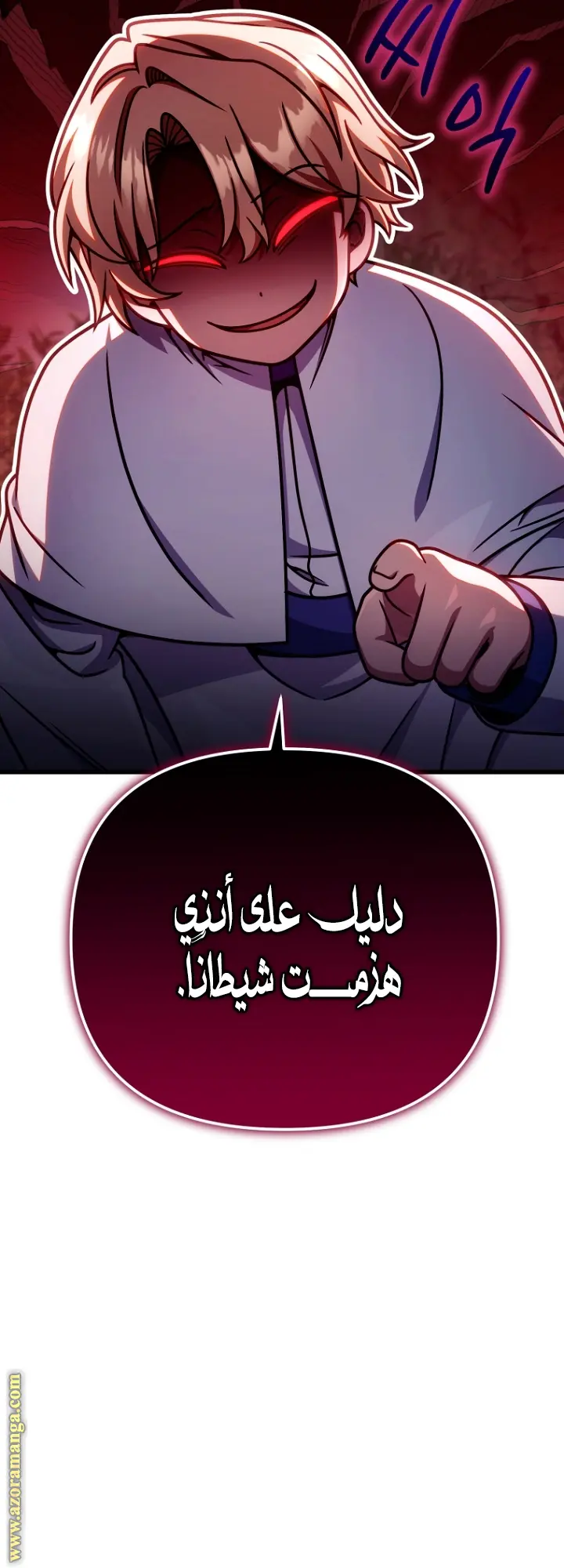 صفحة 23