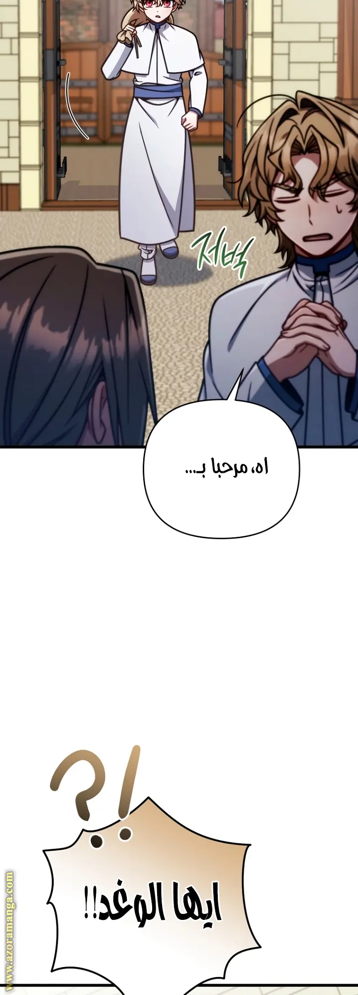 صفحة 30