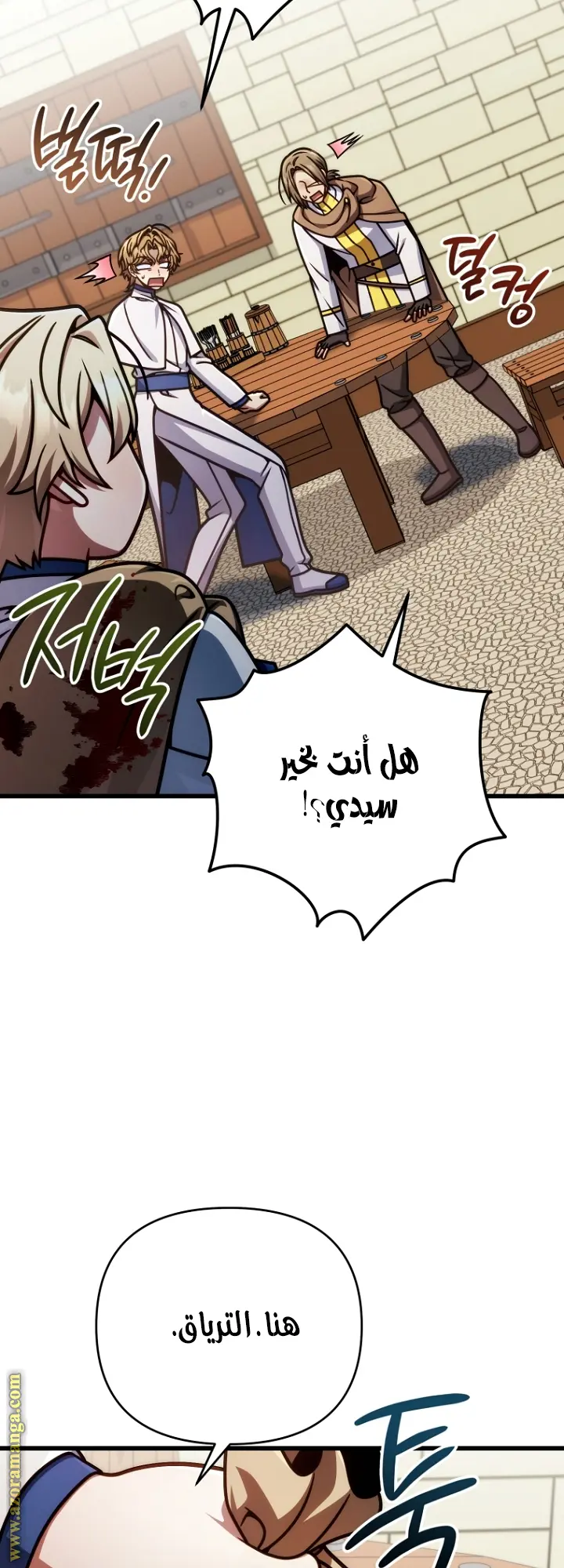 صفحة 31