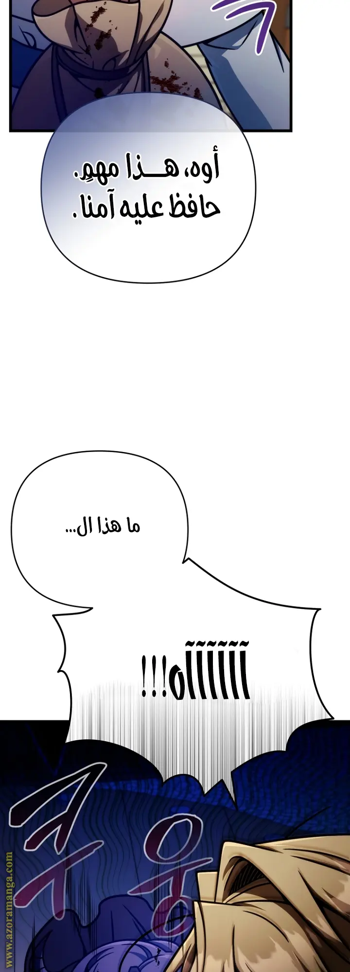 صفحة 33