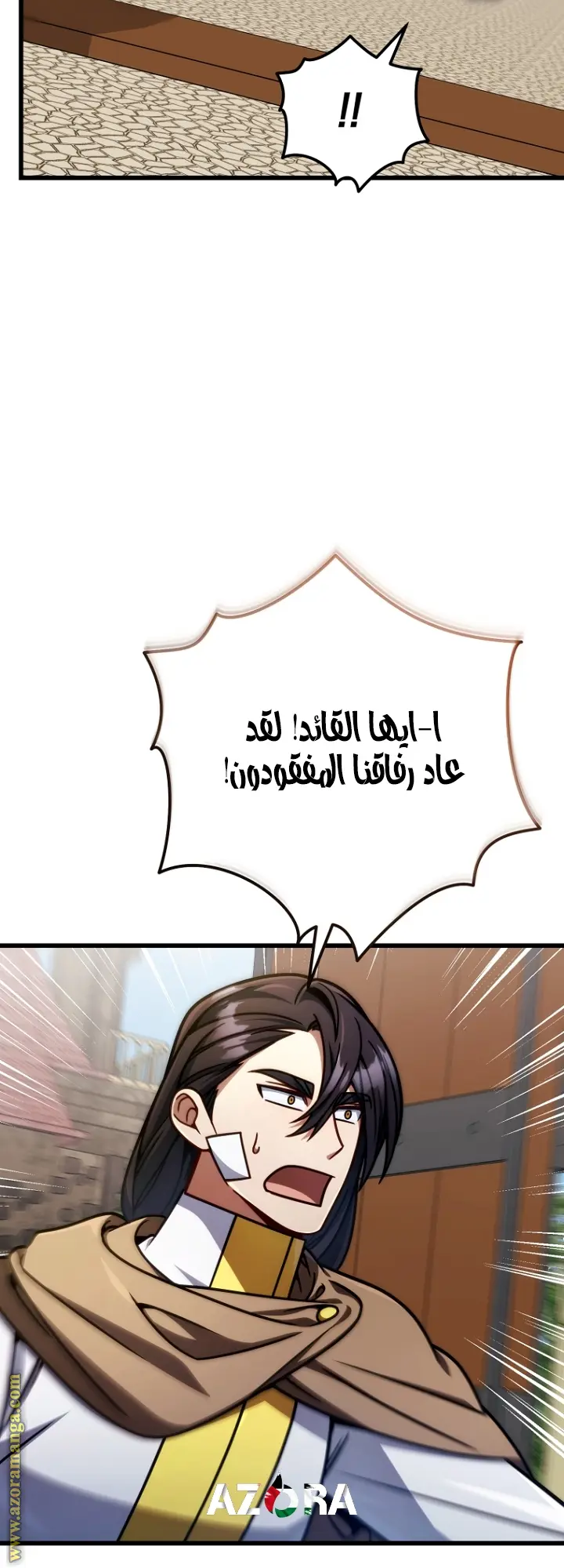 صفحة 38