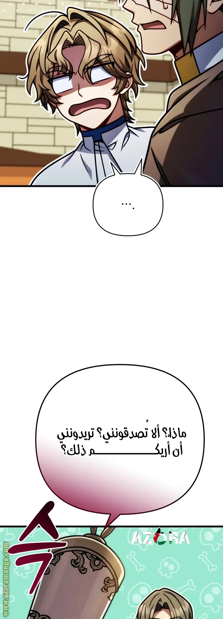 صفحة 46