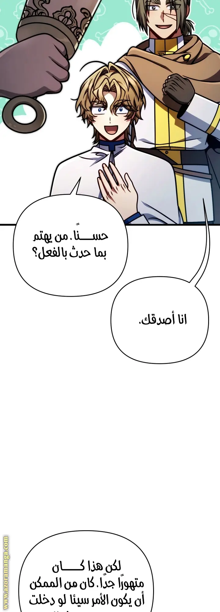 صفحة 47