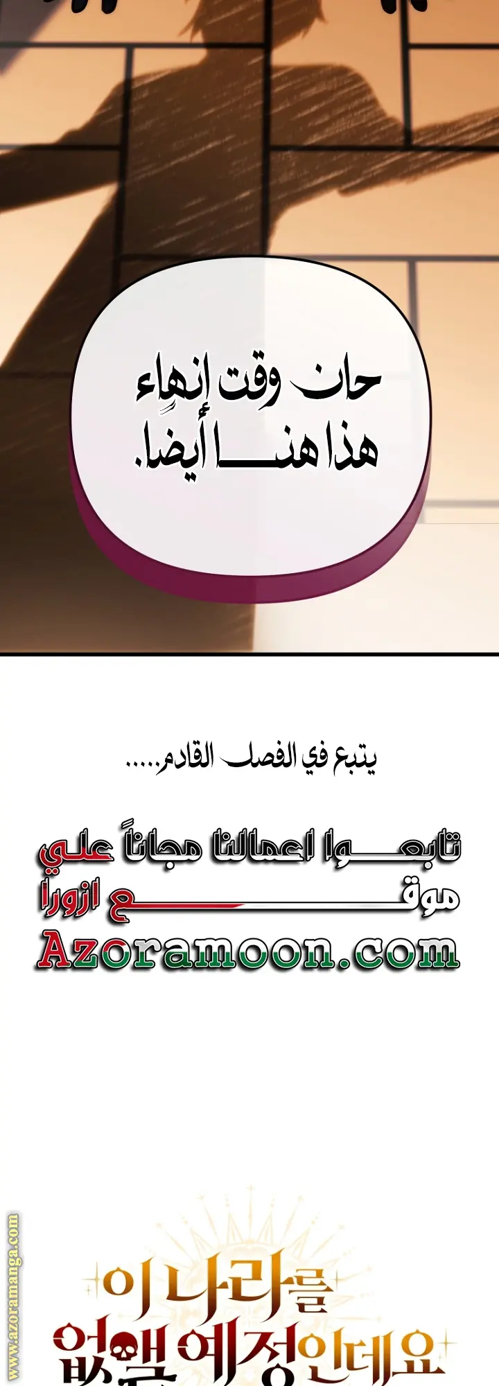 صفحة 69