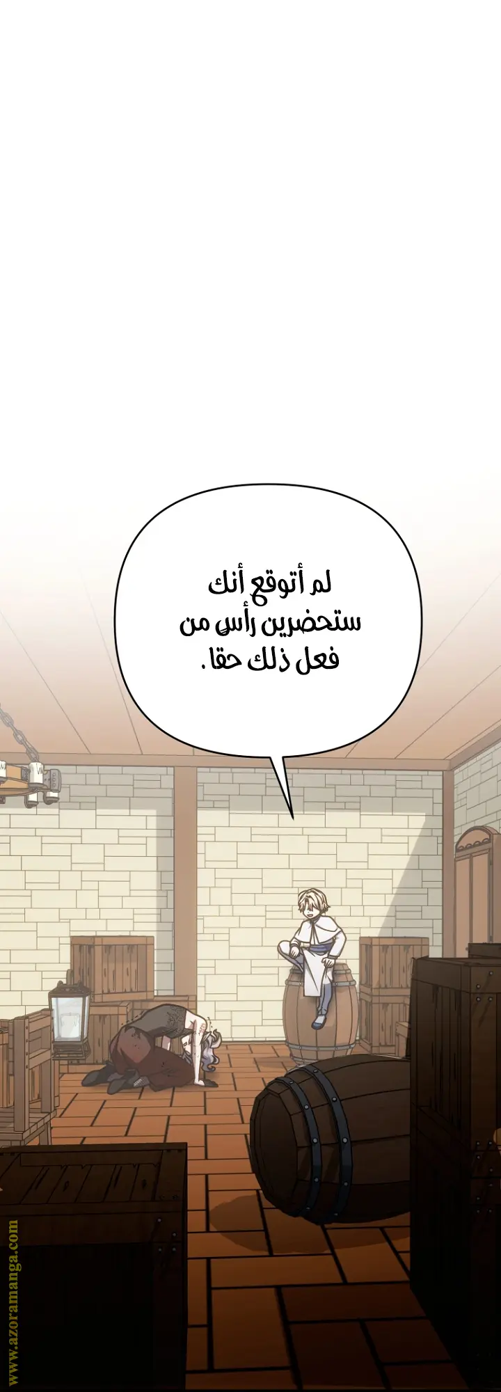 صفحة 8