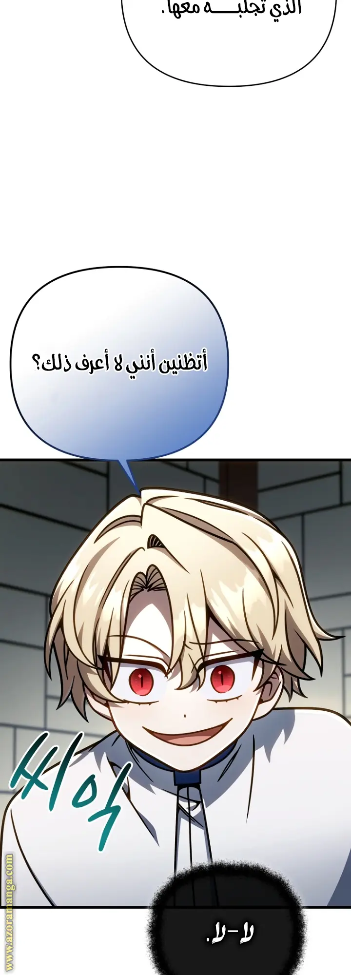 صفحة 11