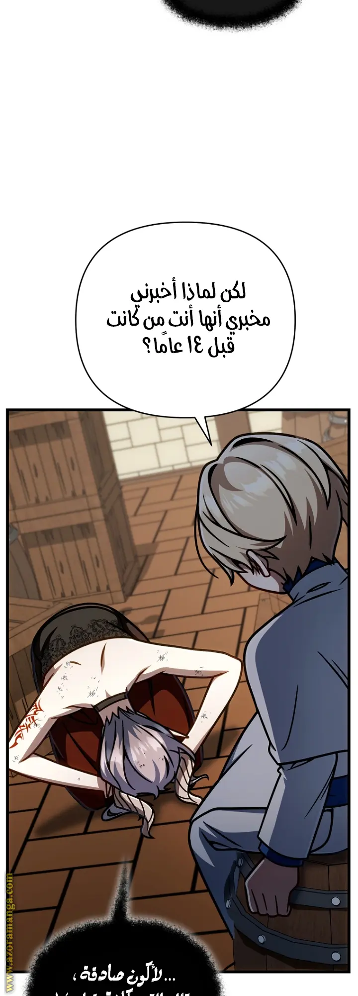 صفحة 12