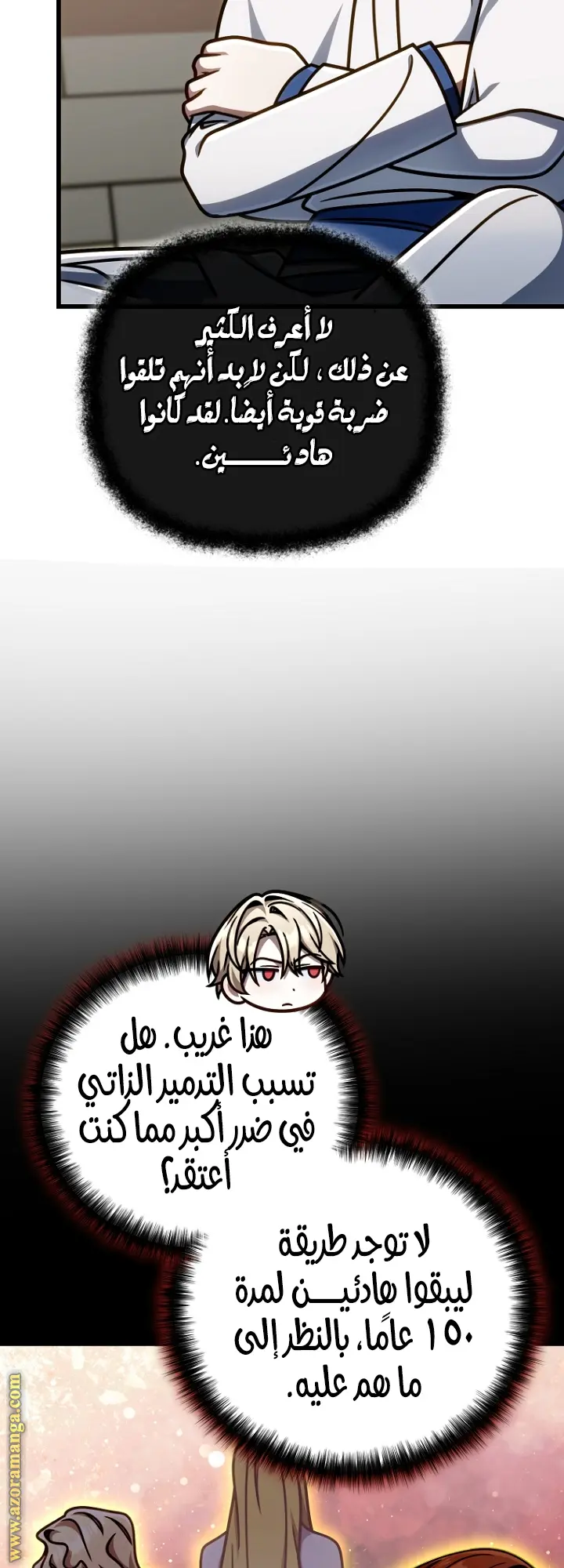 صفحة 16