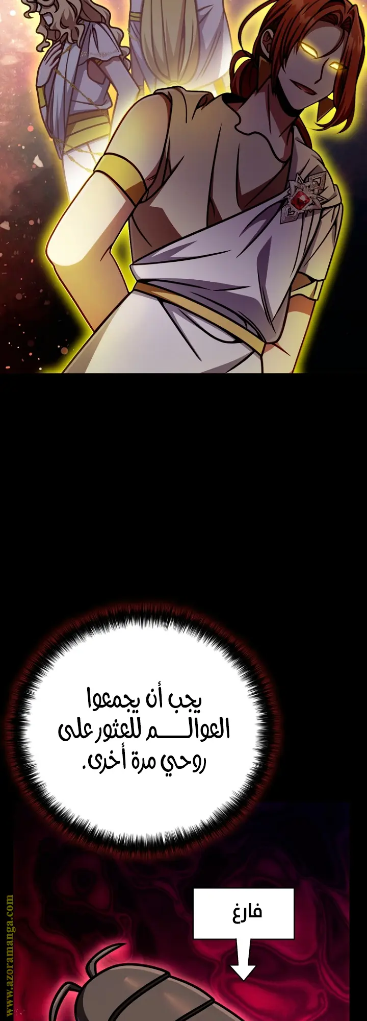 صفحة 17