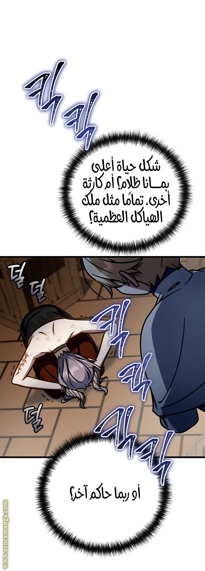 صفحة 21