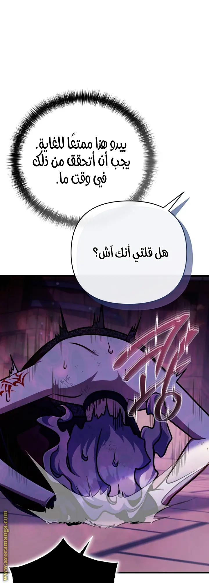صفحة 22