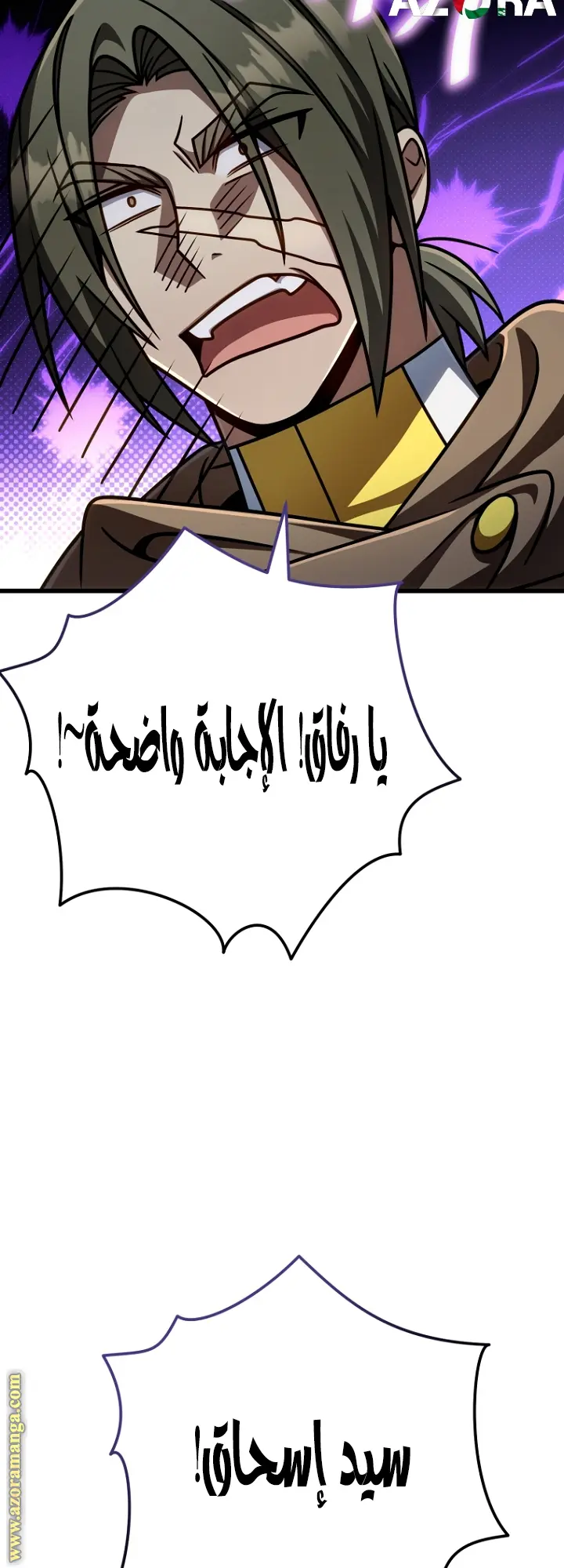 صفحة 29