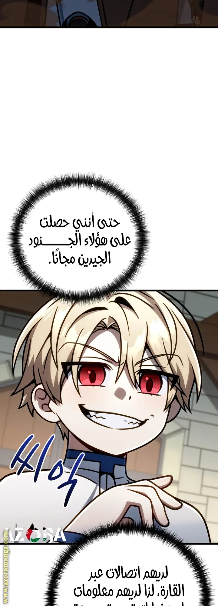 صفحة 34