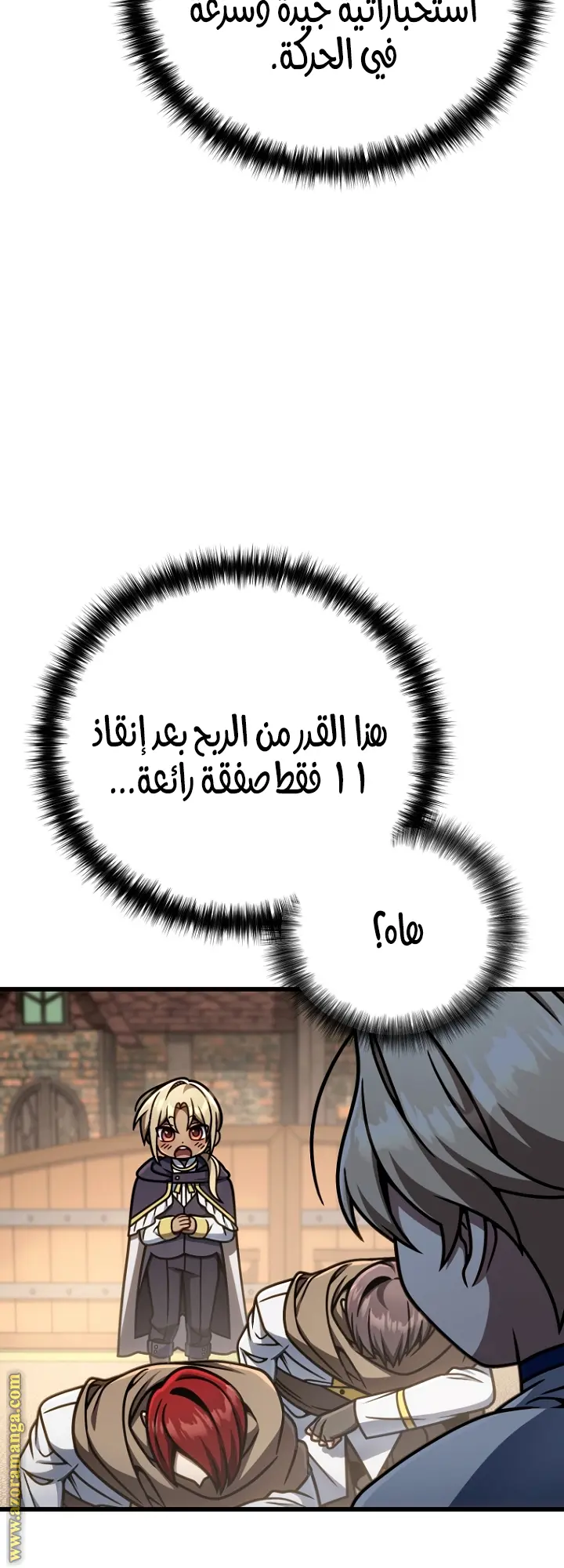 صفحة 35