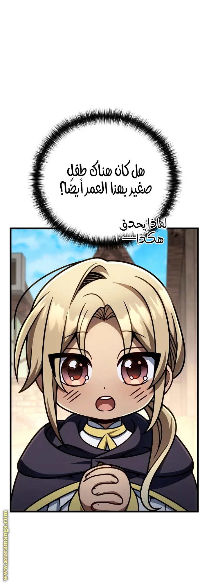 صفحة 36