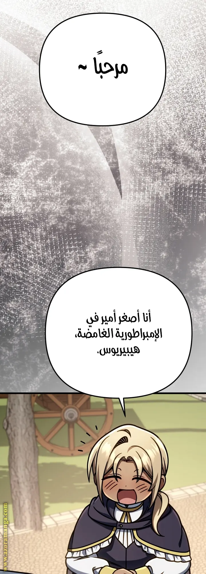صفحة 38