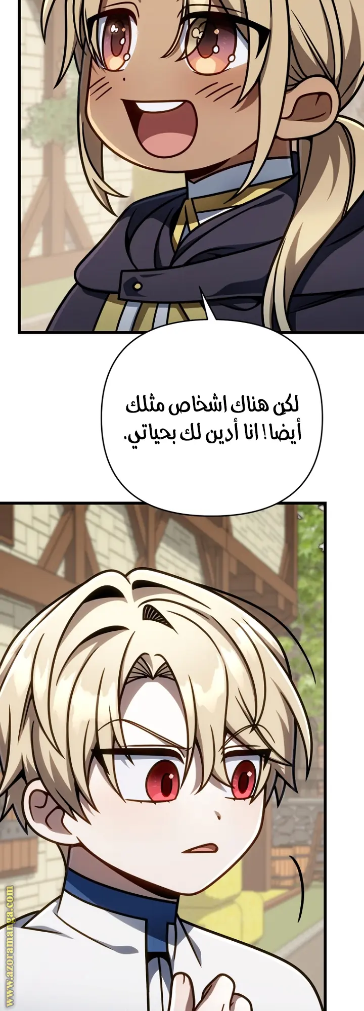 صفحة 42