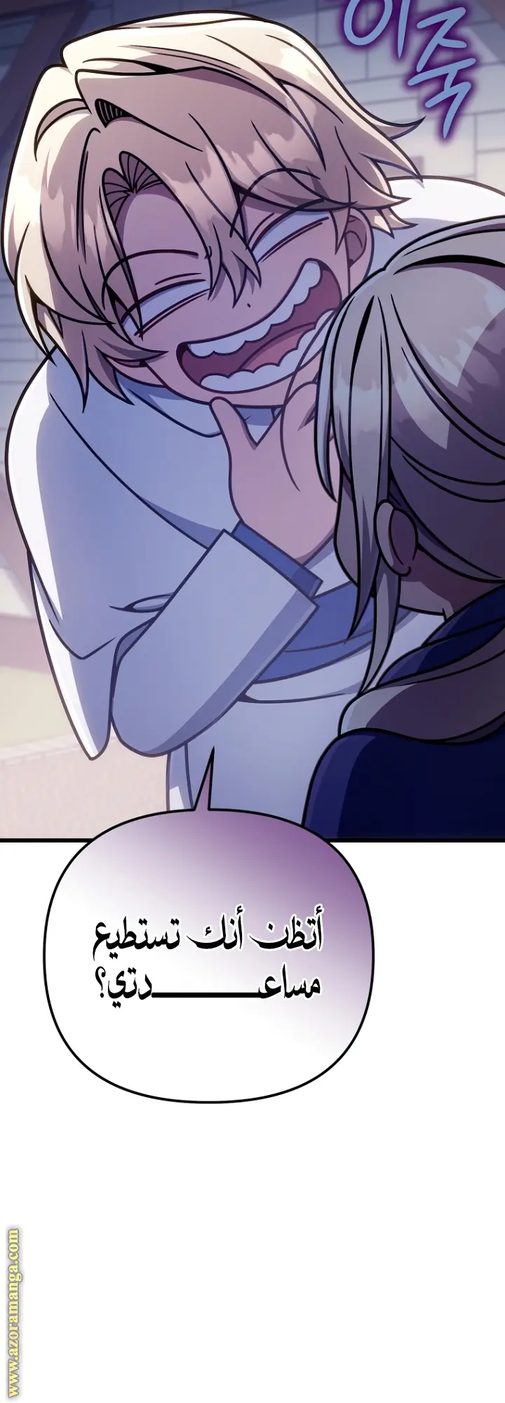 صفحة 46