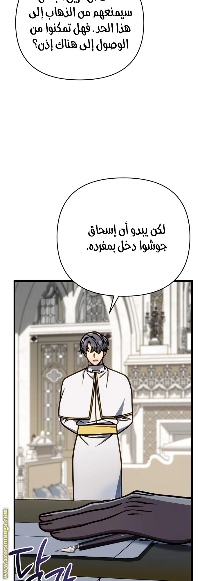 صفحة 49