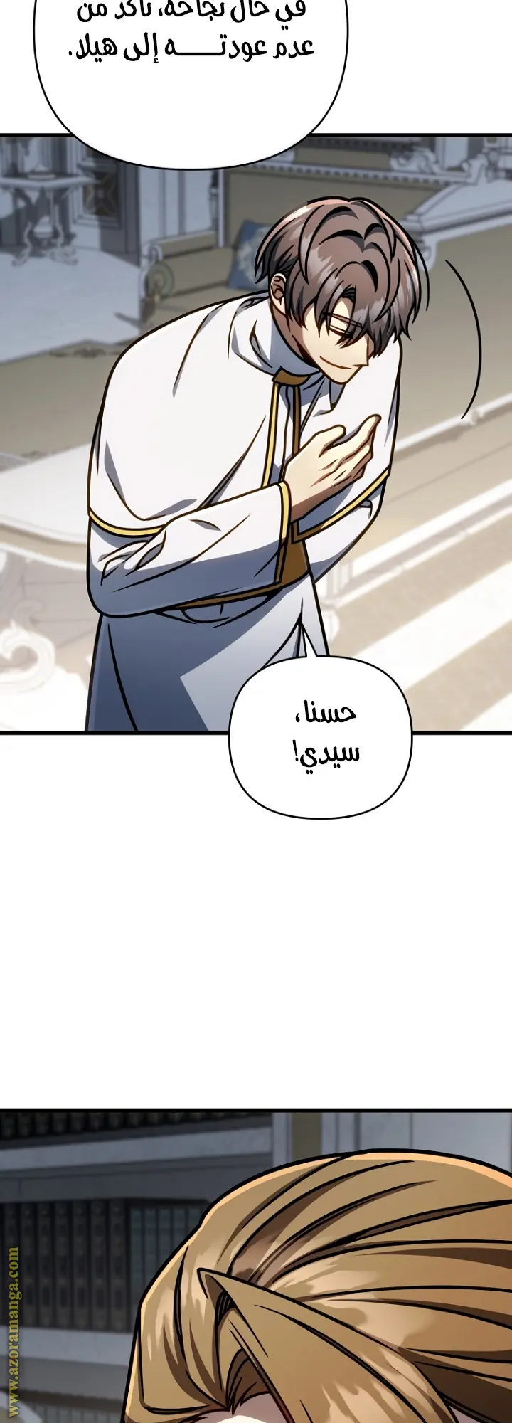 صفحة 55