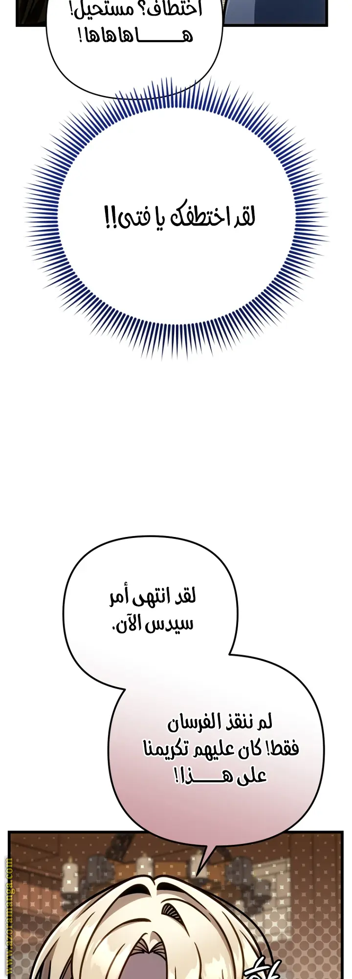 صفحة 63