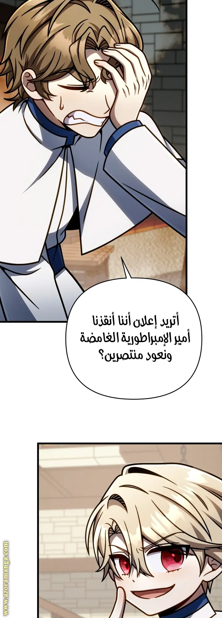 صفحة 67