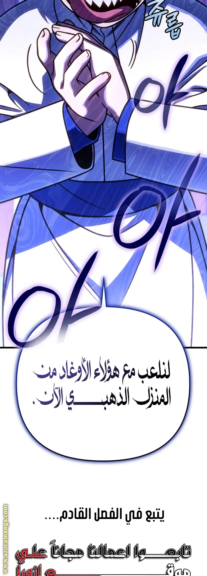 صفحة 71