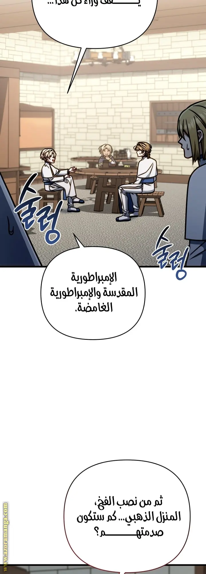 صفحة 2
