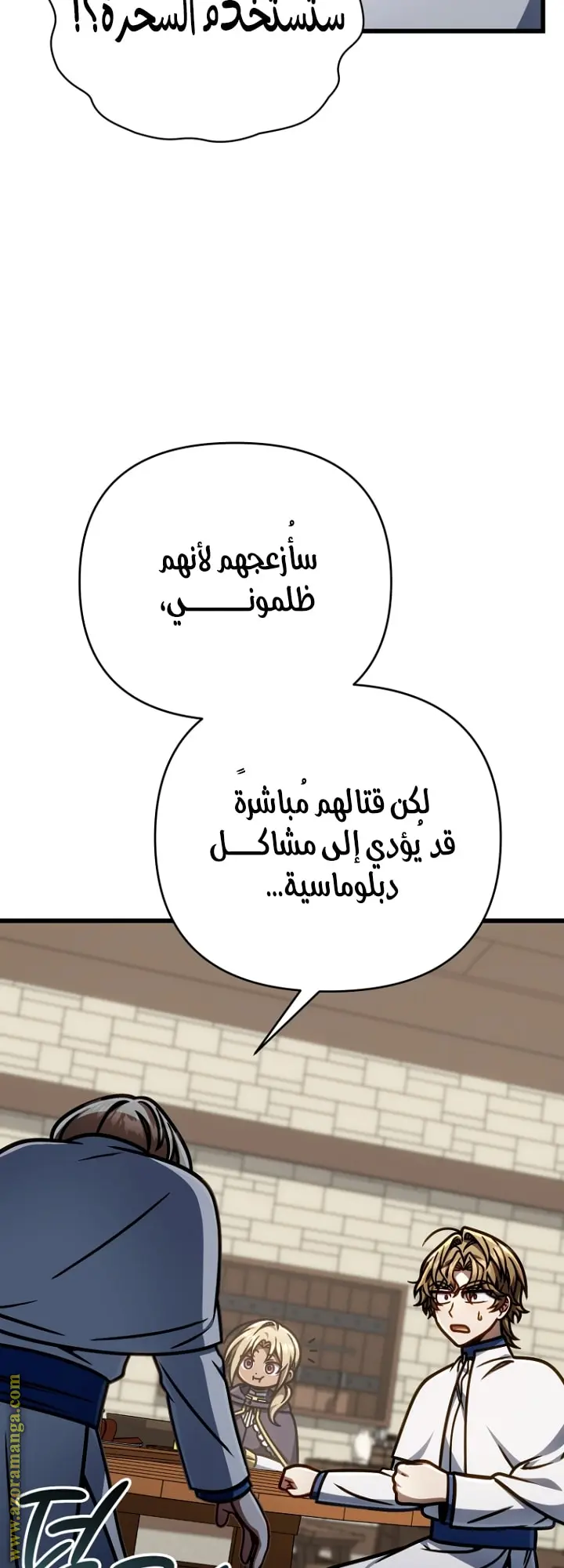 صفحة 6