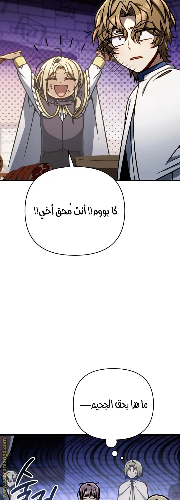 صفحة 9
