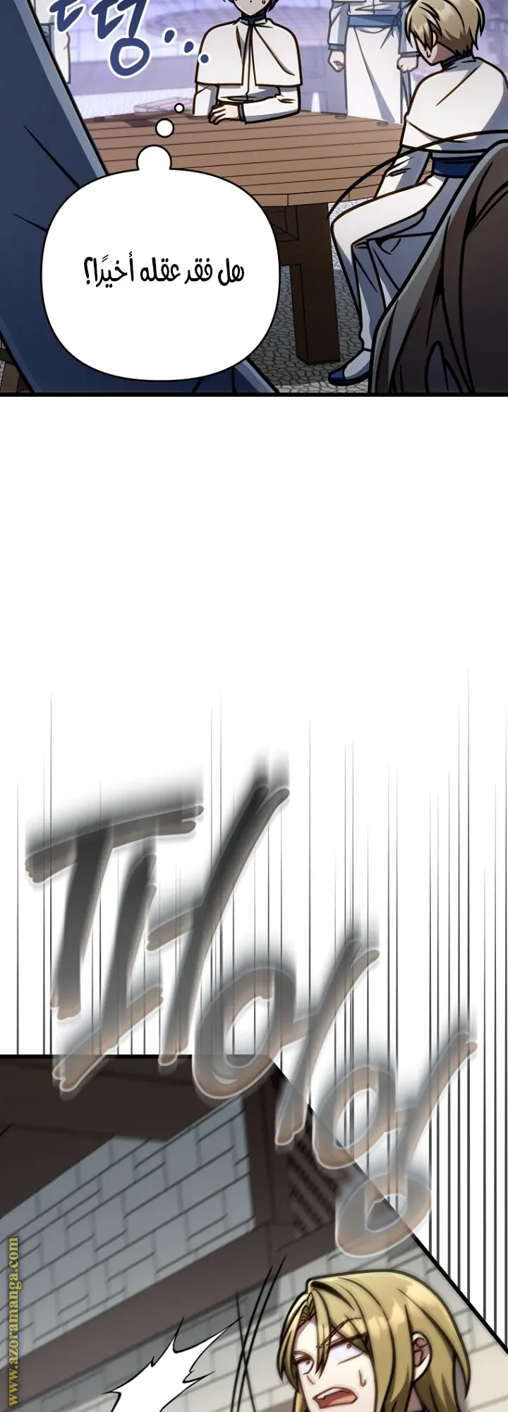 صفحة 10