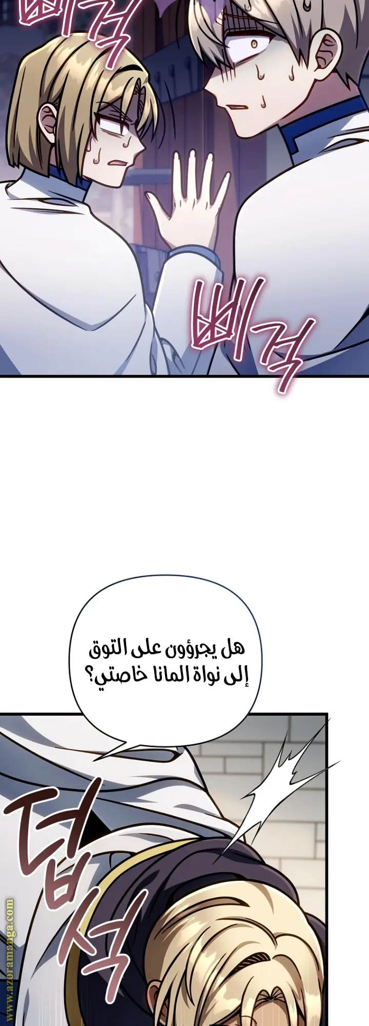 صفحة 14