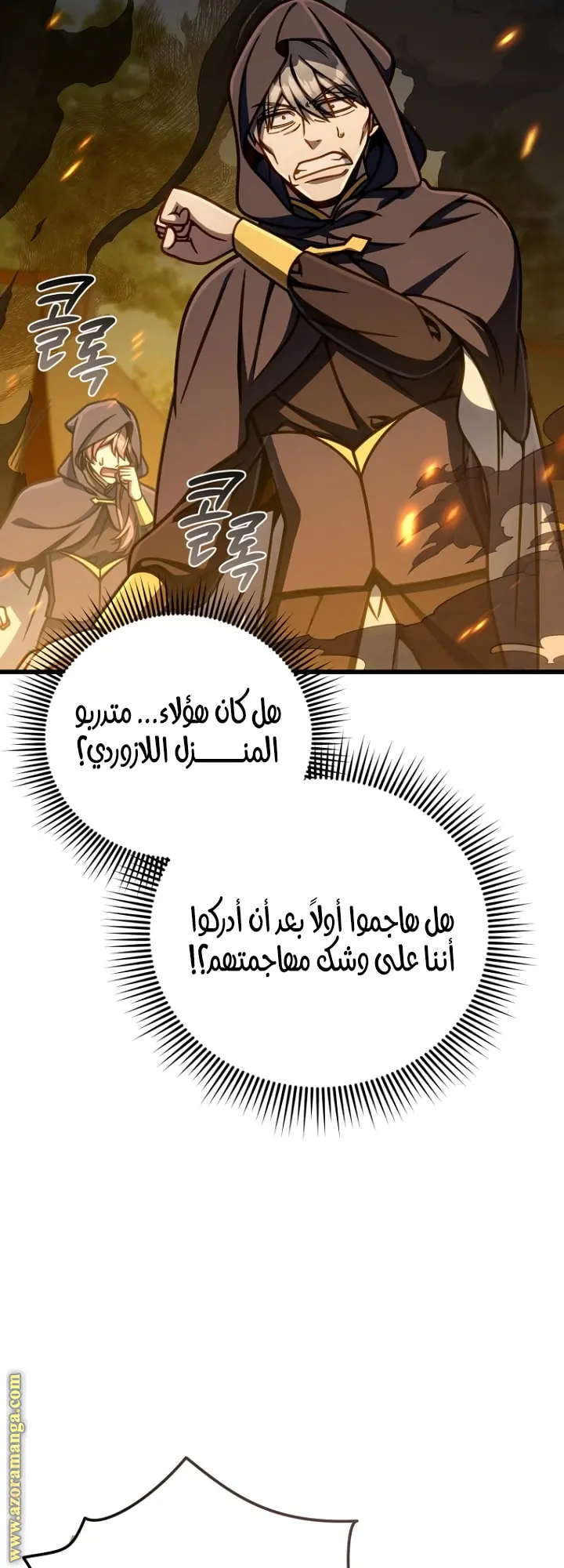 صفحة 18