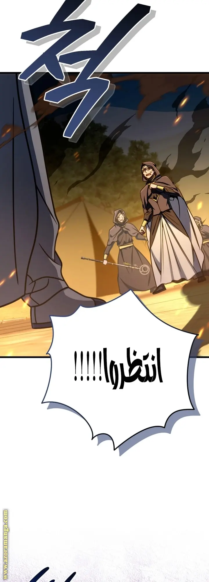 صفحة 20