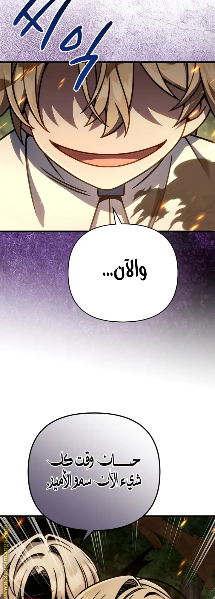 صفحة 21